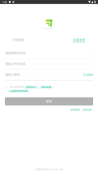 习习向上