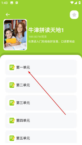 儿童绘本故事大全