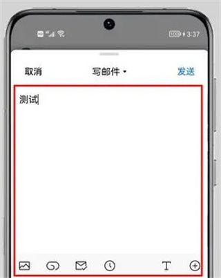 QQ邮箱
