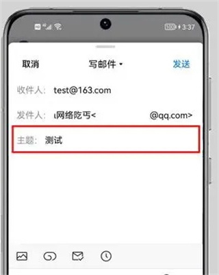 QQ邮箱
