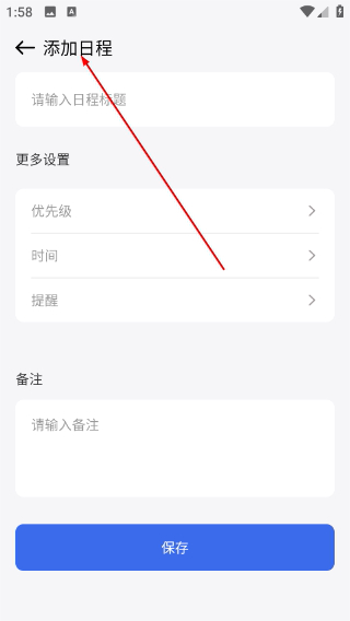 飞天助手