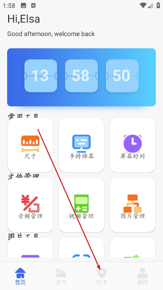 飞天助手免费辅助自动挂机