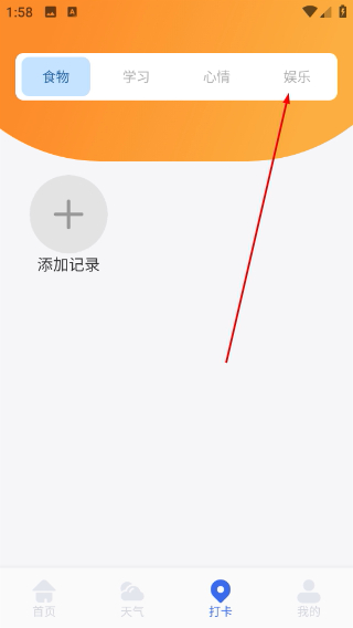 飞天助手免费辅助自动挂机