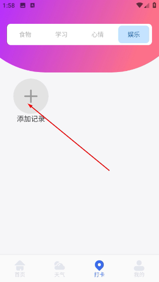 飞天助手免费辅助自动挂机