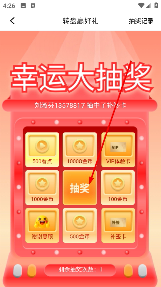 金象视界正版