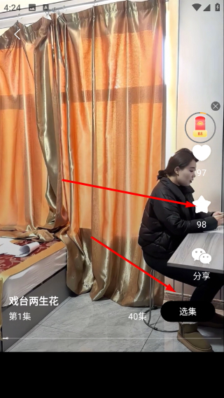 金象视界