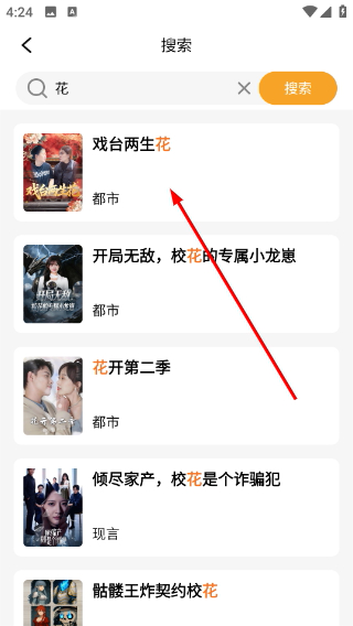金象视界