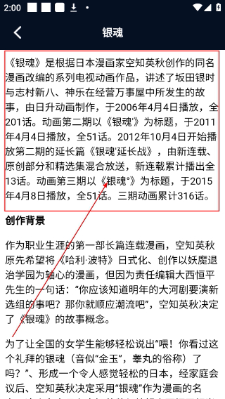 追漫大师正版