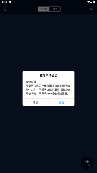 音频提取器