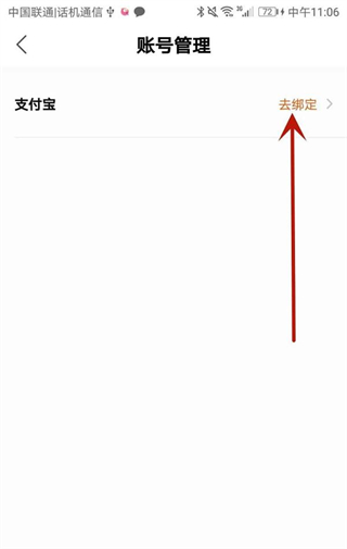 换换回收