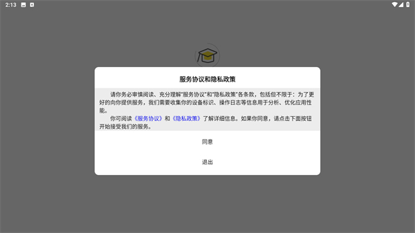 笔袋