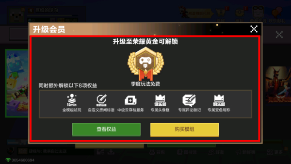 minecraft原版