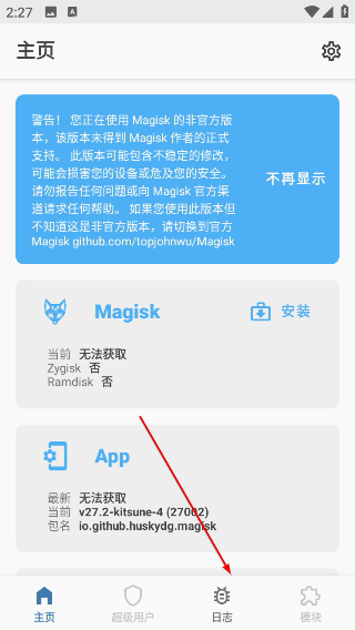 德尔塔面具最新版