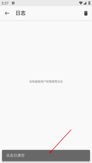 德尔塔面具最新版