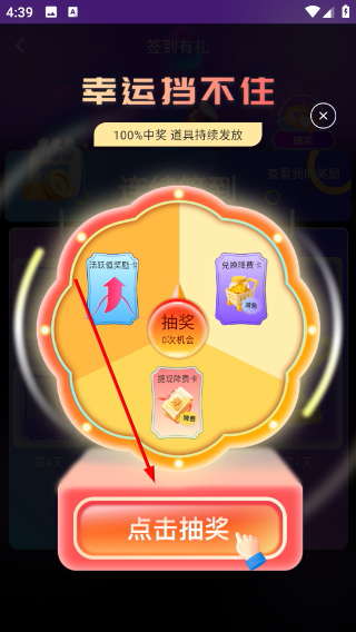 蛋蛋星球