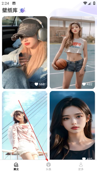 贴贴壁纸