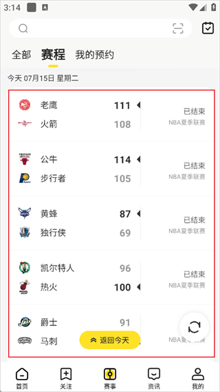 企鹅体育