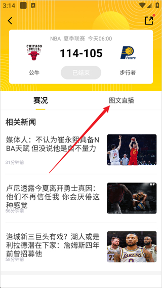 企鹅体育