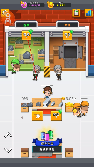 空闲工厂大亨无限金币钻石