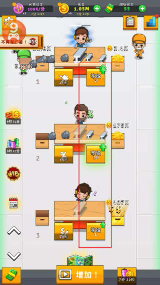 空闲工厂大亨汉化版下载