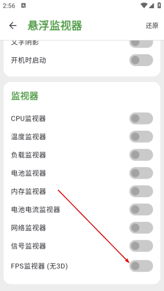 devcheckpro手机版