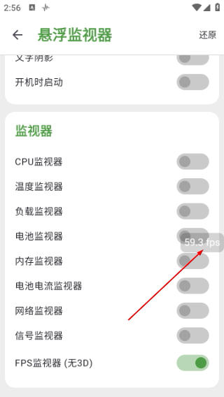 devcheckpro手机版