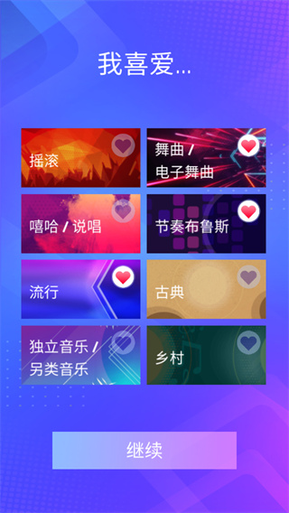 别踩白块儿3
