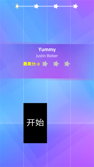 别踩白块儿3