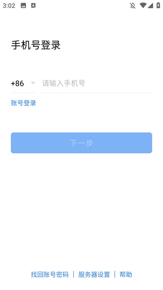 电投壹