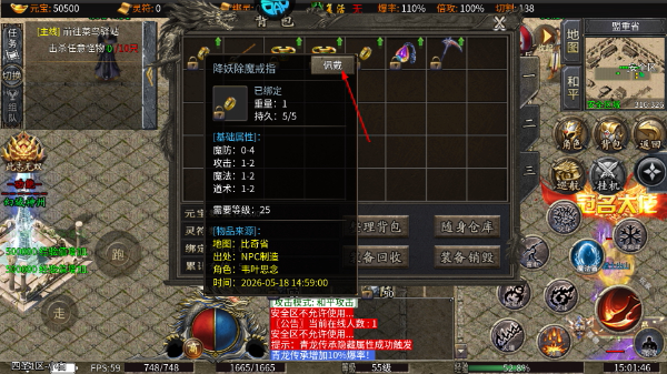 王者之战(正版单职业)