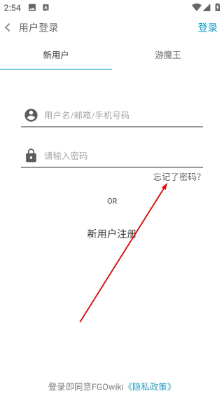 fgowiki手机版