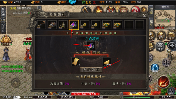 王者之战手游