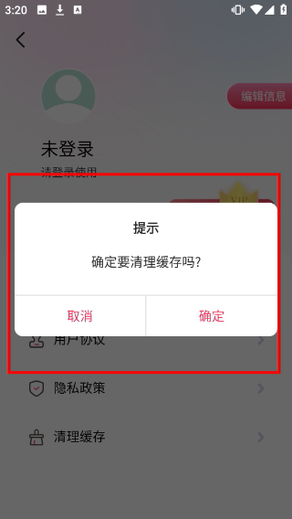 刷圈拼图王