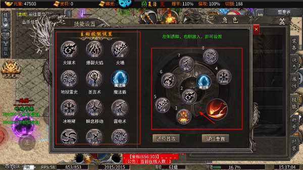 王者之战传奇