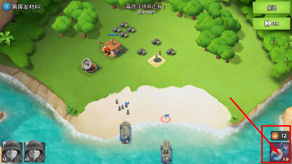 海岛奇兵手机版