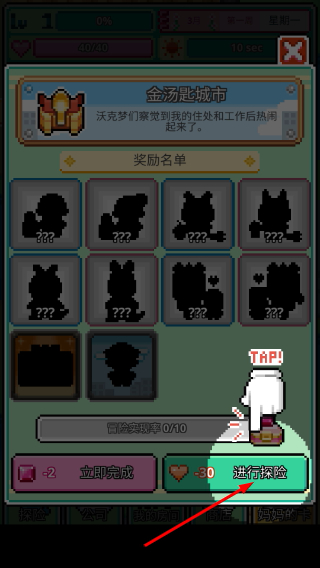 沃克梦中文版