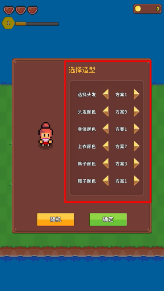 海岛时光种田挖矿