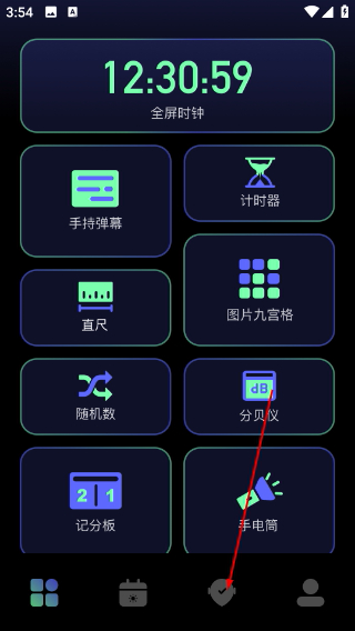 gm工具箱
