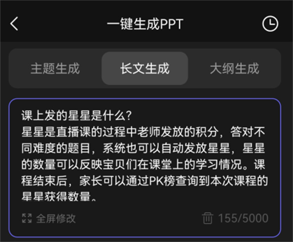 AI视频绘图写作精灵