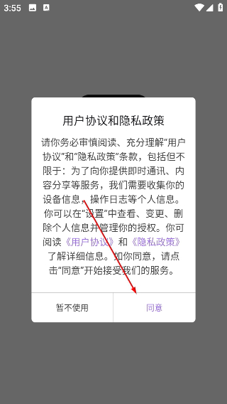 GFX画质工具箱最新版本