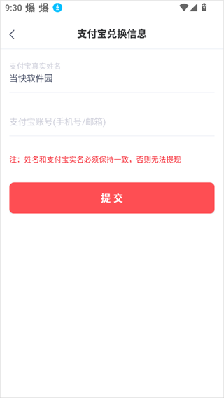 微赚