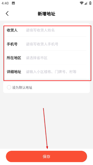 谷医堂商城