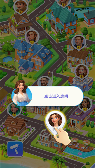 快乐合并之家