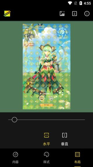 简单水印截图2
