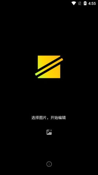 简单水印截图3