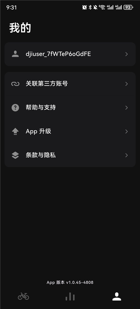 Avinox截图1