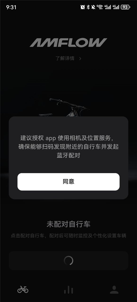 Avinox截图3