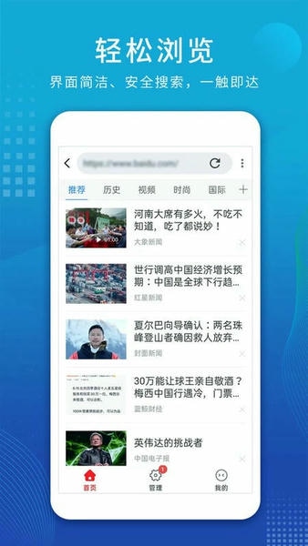 视频解析大师截图3