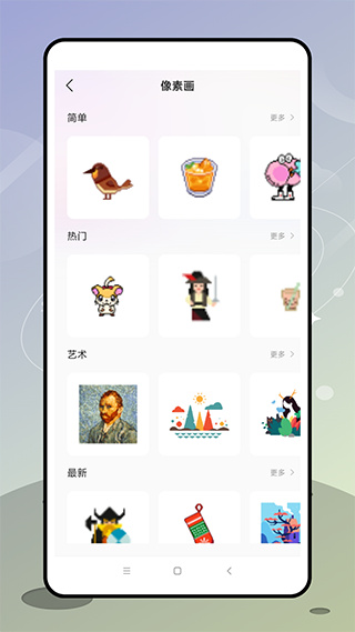 盗梦师截图3