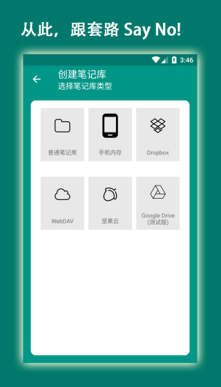 易码截图4